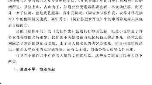 小说推荐娱乐圈吃瓜,揭秘明星背后的吃瓜故事